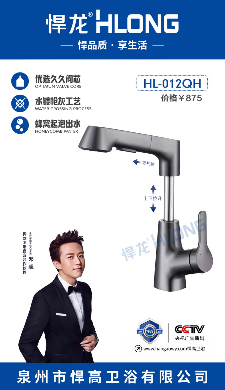 012QH- 